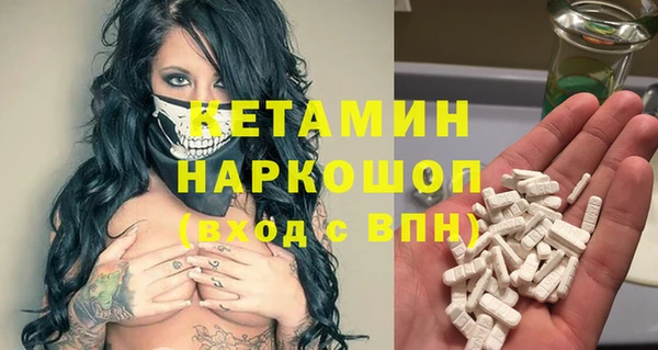 spice Волосово